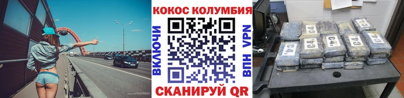 Купить где  Котлас  КОКАИН VHQ 