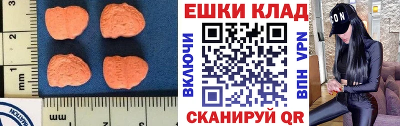 Купить  Котлас  Экстази Cube 