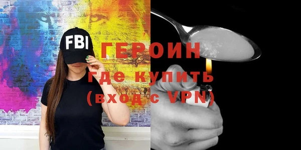 тгк Бугульма