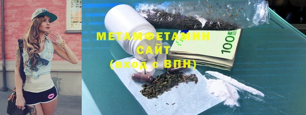 тгк Бугульма