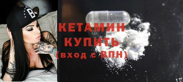 каннабис Бородино