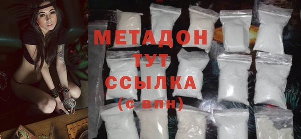 каннабис Бородино