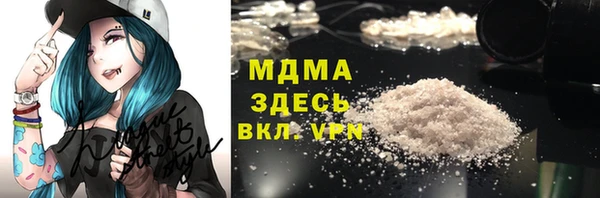 тгк Бугульма