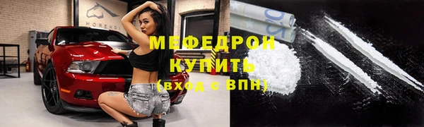 тгк Бугульма