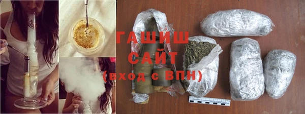каннабис Бородино