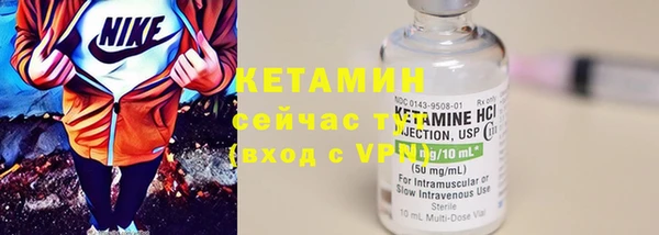 тгк Бугульма