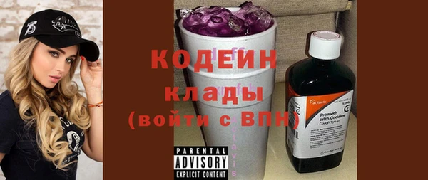 каннабис Бородино