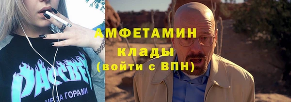 каннабис Бородино