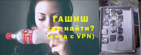 тгк Бугульма