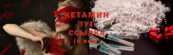 каннабис Бородино