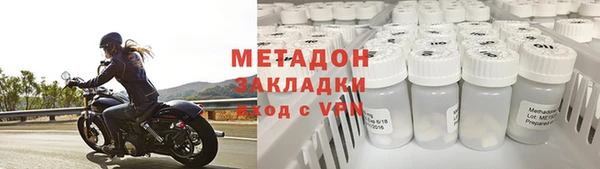 каннабис Бородино