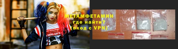 каннабис Бородино