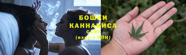 тгк Бугульма