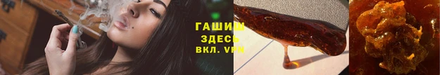 тгк Бугульма