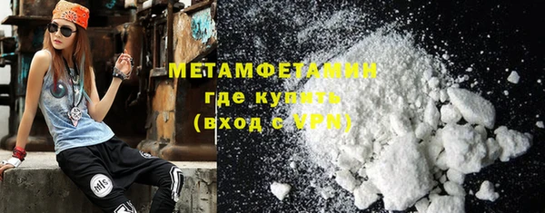 тгк Бугульма