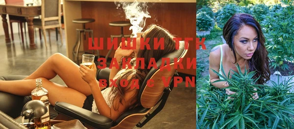 тгк Бугульма