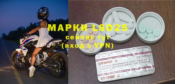 тгк Бугульма