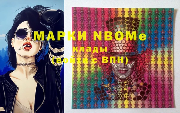 тгк Бугульма