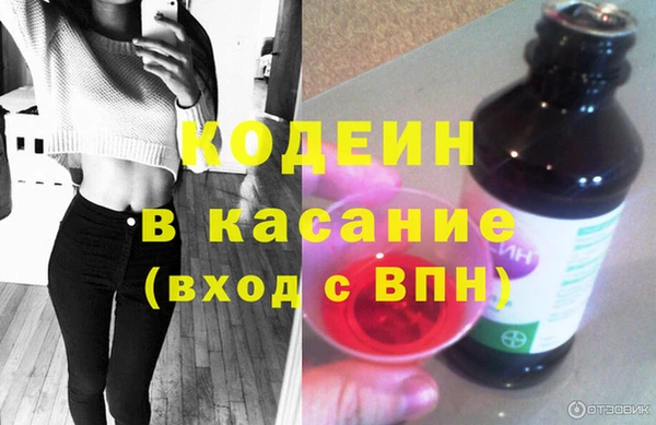 тгк Бугульма