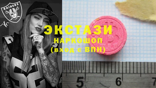 каннабис Бородино