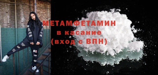 каннабис Бородино