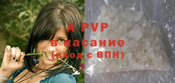 a pvp Бронницы