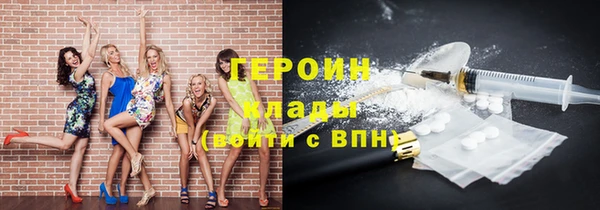 каннабис Бородино