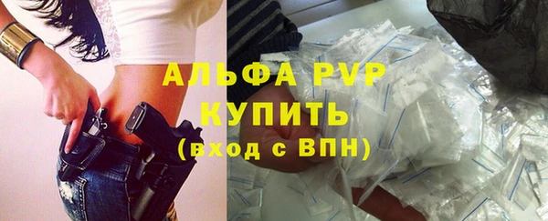 тгк Бугульма