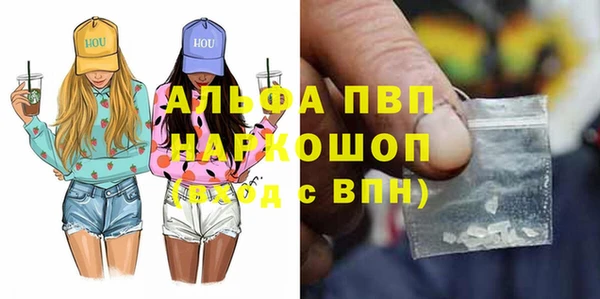 тгк Бугульма