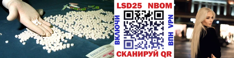 LSD-25 экстази ecstasy  Купить  Котлас 