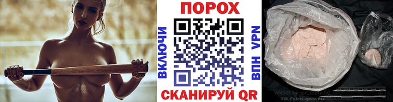 МЕТАМФЕТАМИН мет  Купить  Котлас 