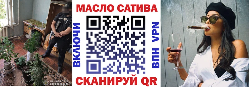 Дистиллят ТГК гашишное масло  Купить где  Котлас 